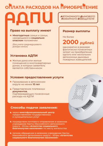 Дополнительные меры социальной поддержки населению Дополнительные меры социальной поддержки населению.